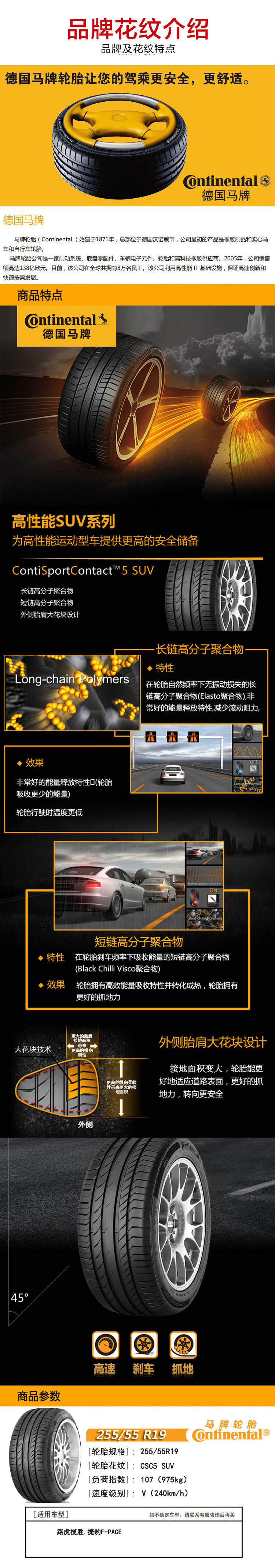 双赢注册：《正青春》林睿顺利应对合作危机 章小鱼举办活动再遇考验<span id